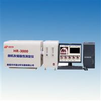 HR-3000型微機(jī)灰熔融性測(cè)定儀